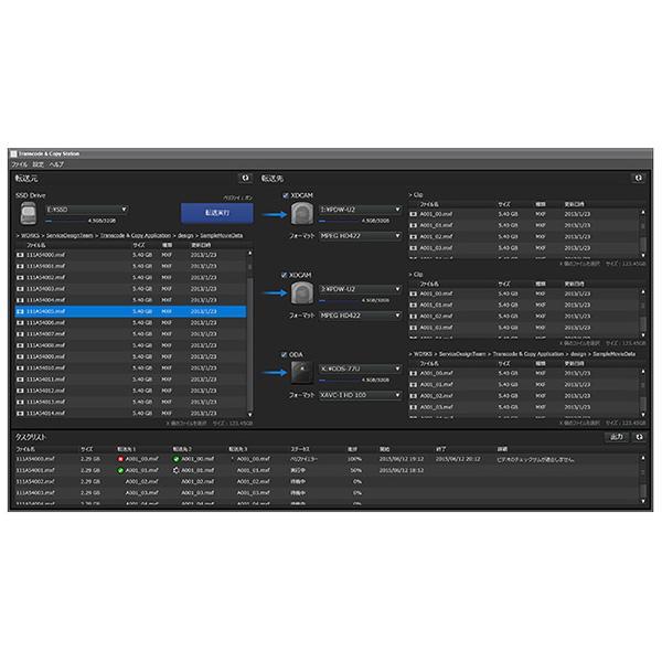 【生産完了】SONY PWS-300TC1 トランスコード・コピー・ステーション