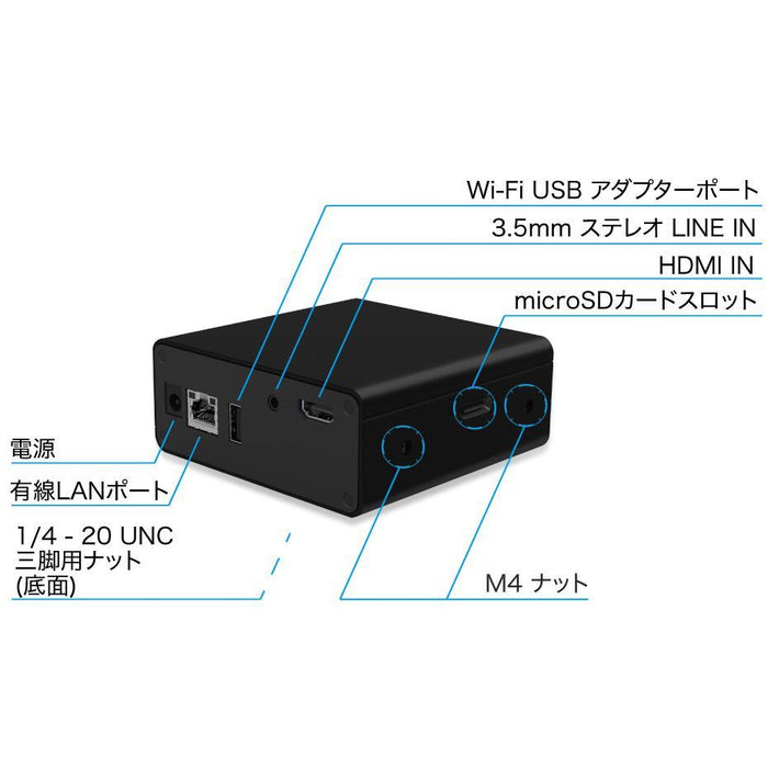 特典付き】Cerevo CDP-LS04A ライブ配信ユニット LiveShell X 業務用撮影・映像・音響・ドローン専門店 システムファイブ