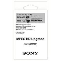 SONY CBKZ-SLMP MPEG HDアップグレードライセンス - 業務用撮影・映像