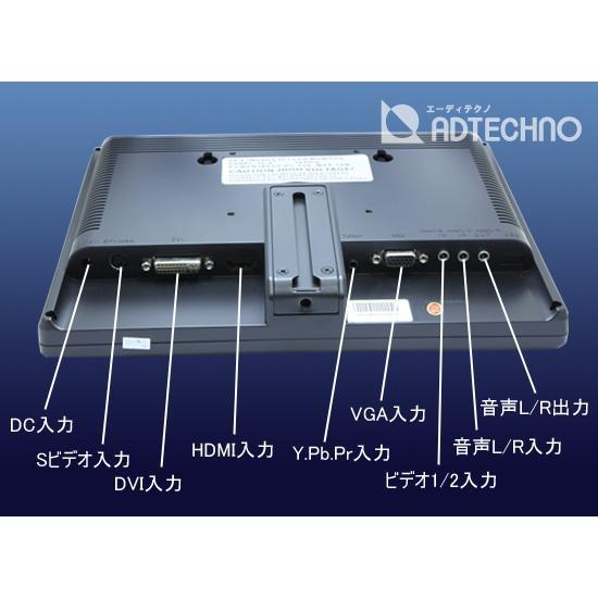 ADTECHNO LCD1045T HDCP対応10.4型HDMI端子搭載壁掛け用タッチパネル液晶モニター