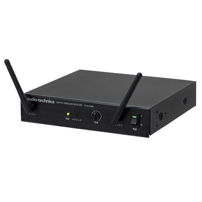Audio-Technica ATW-R190 デジタルワイヤレス レシーバー