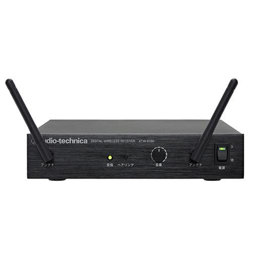 Audio-Technica ATW-R190 デジタルワイヤレス レシーバー