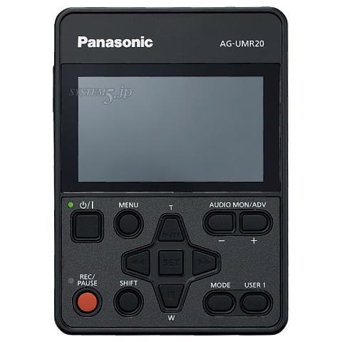 Panasonic AG-UMR20 4K対応メモリカードポータブルレコーダー