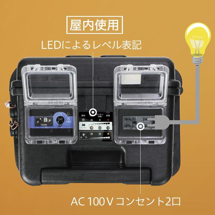 LECIP M34-150C050-401 可搬型バックアップ電源 ELiC WALKER(ブラック)