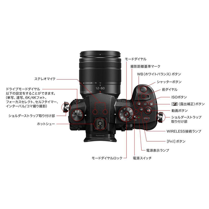【生産完了】Panasonic DC-GH5M-K ミラーレス一眼カメラ(標準ズームレンズ付属) GH5M