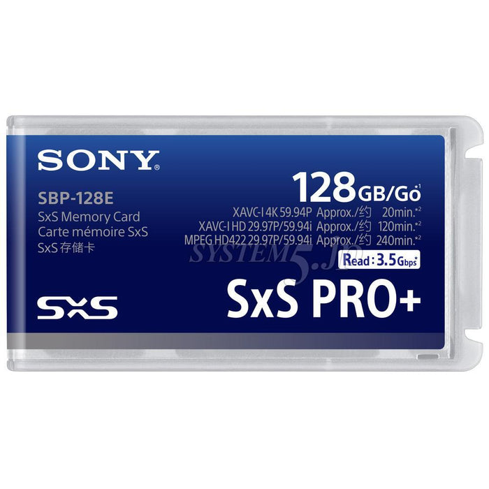 【生産完了】SONY SBP-128E SxS PRO+ メモリーカード 128GB