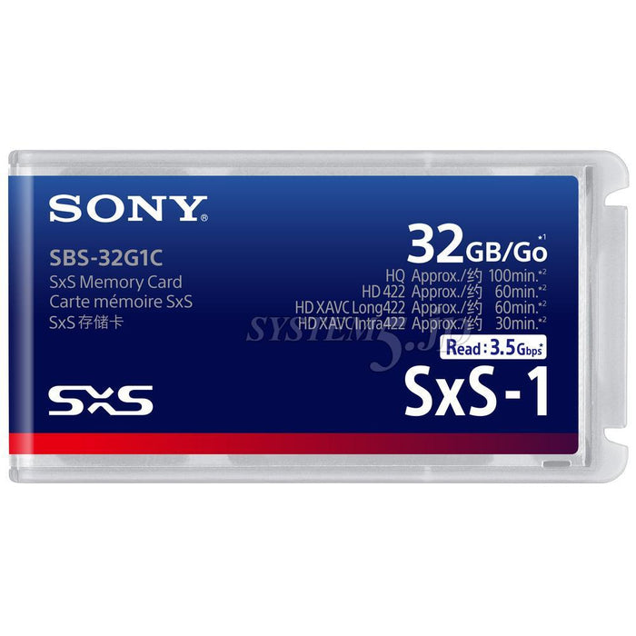 【生産完了】SONY SBS-32G1C SxS-1メモリーカード 32GB