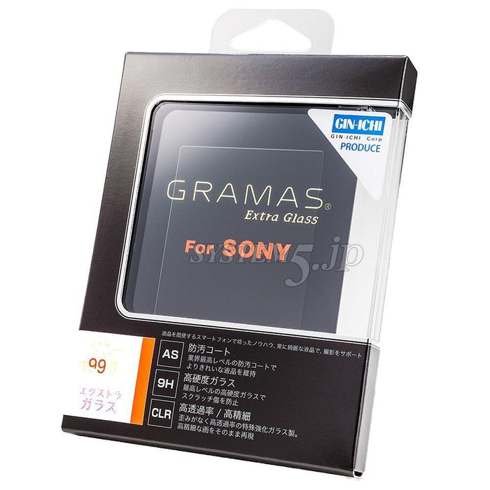 GRAMAS DCG-SO05 ガラス製液晶保護シール Extra Camera Glass for SONY α99II