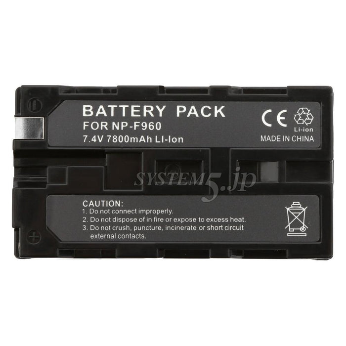 ATOMOS ATOMBAT004 7800mAh Battery