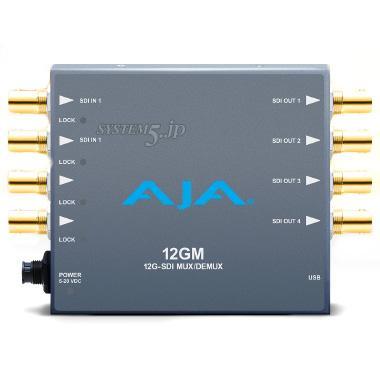 AJA Video Systems 12GM 12G/3G-SDI対応マルチプレクサー/デマルチプレクサー