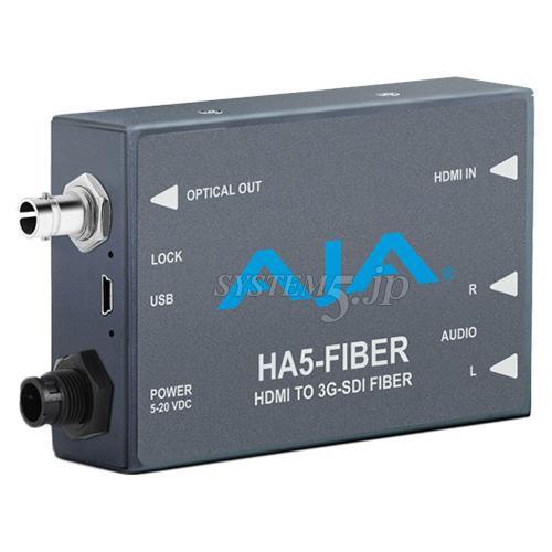 AJA Video Systems HA5-Fiber コンバーター(HDMI to 3G-SDI/Fiber STコネクタ対応)