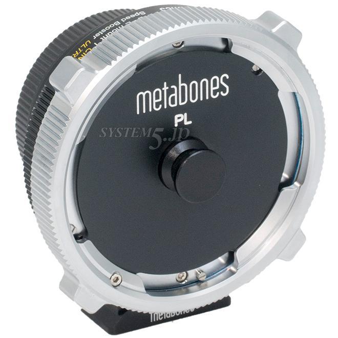 Metabones MB SPPL-E-BT1 ソニーEマウント用PLプライムレンズアダプター SpeedBooster ULTRA CINEシリーズTモデル