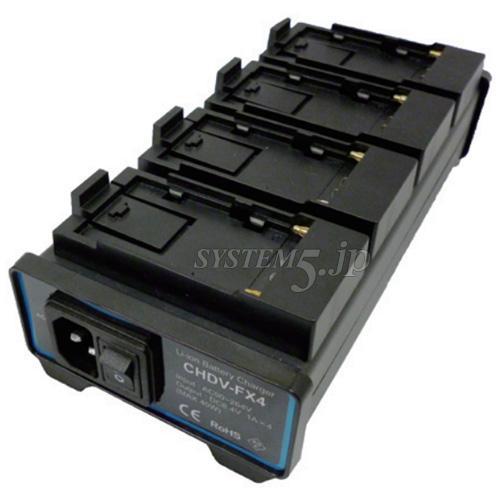 NEP CHDV-FX4 兼用4連同時充電器(SONY L/Panasonic VBD)