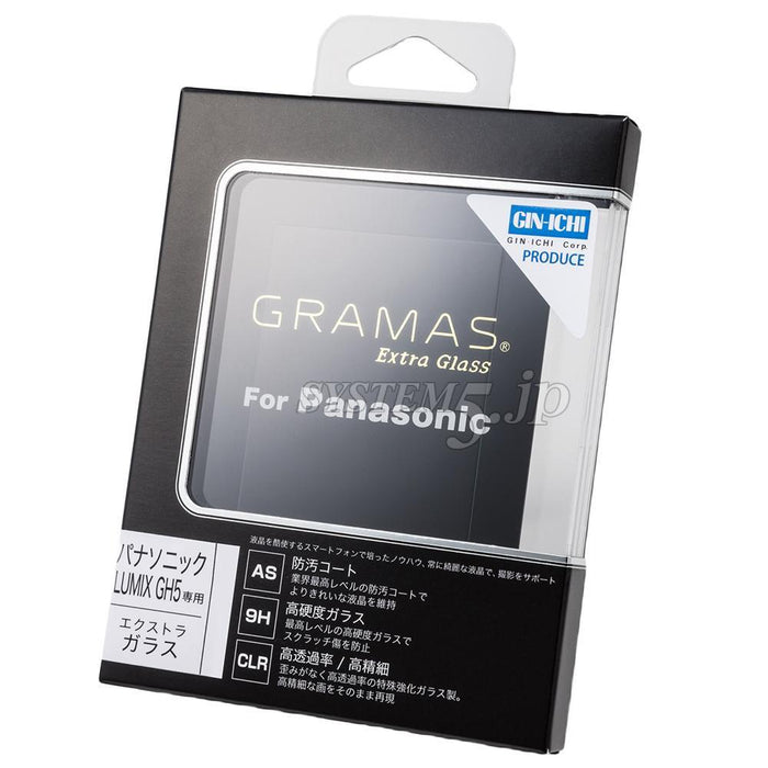 GRAMAS DCG-PA01 ガラス製液晶保護シール Extra Glass for Panasonic LUMIX GH5