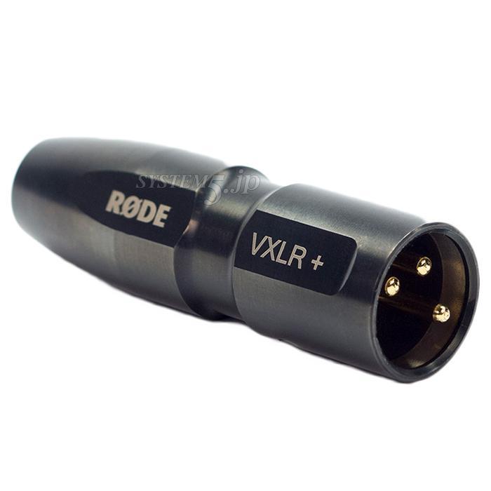 RODE VXLR+ XLR-TRS変換アダプター
