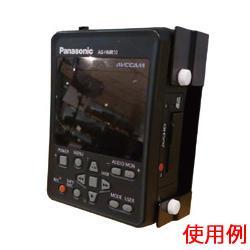 NEP PV-UMR20 AG-UMR20用Vマウントブラケット