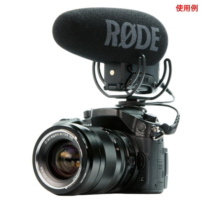 RODE VideoMic Pro+ ビデオマイク プロ+