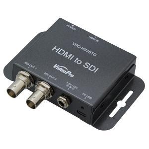 【決算セール2024】VideoPro VPC-HS3STD HDMI to SDIコンバーター(スタンダードモデル)