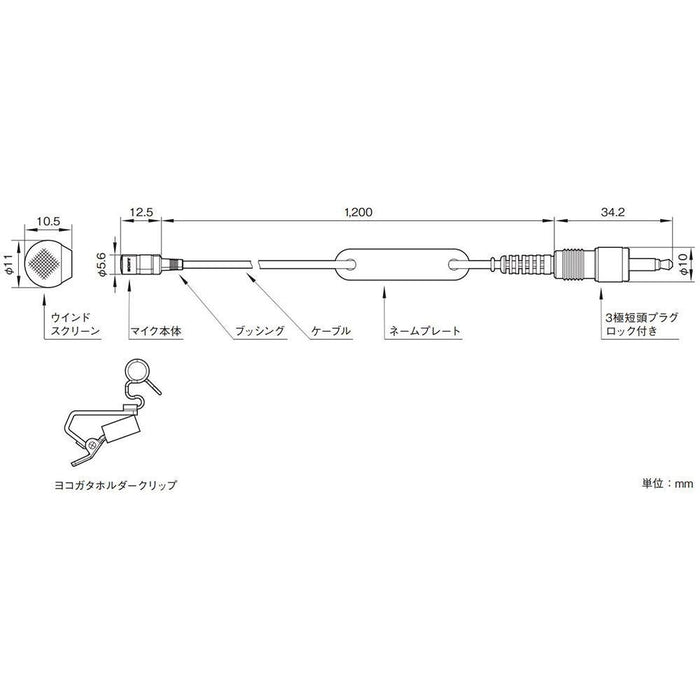 SONY ECM-77BMP/9X エレクトレットコンデンサーマイクロホン