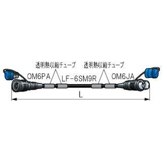 CANARE OM6C50 50M 光6心接続ケーブル（シングルモード） 50m