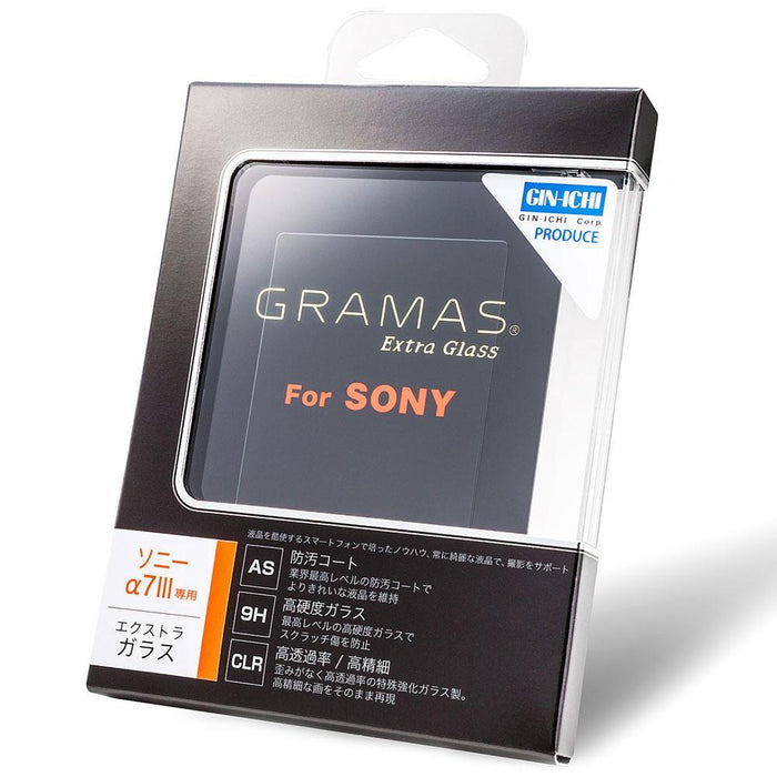 GRAMAS CG-SO08 ガラス製液晶保護シール Extra Camera Glass DCG-SO08 SONY α7 III