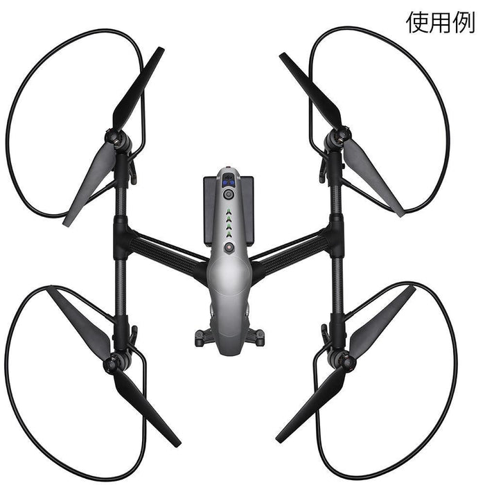 DJI Inspire 2 パーツNo.48 プロペラガード(1箱4枚) - 業務用