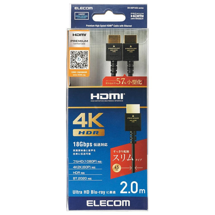 ELECOM DH-HDP14ES20BK PREMIUM HDMIケーブル(スリムタイプ) 2.0m