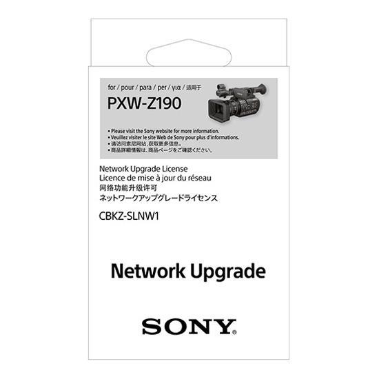 【価格お問い合わせください】SONY CBKZ-SLNW1 ネットワークアップグレードライセンス