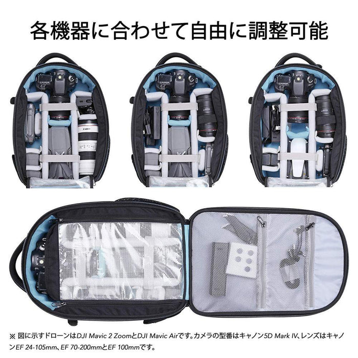 Lykus DBM-200 Mavic 3 / Air 2S バックパック
