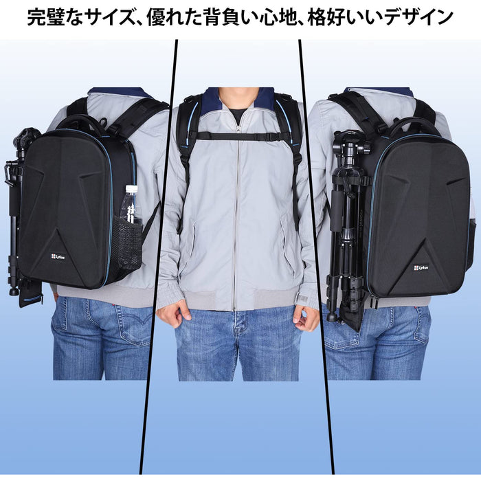 Lykus DBM-200 Mavic 3 / Air 2S バックパック