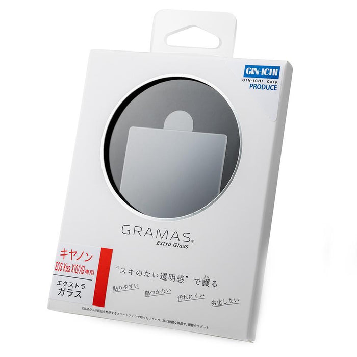 【生産完了】GRAMAS DCG-CA13 ガラス製液晶保護シール Extra Camera Glass Canon EOS Kiss X10 / X9 用