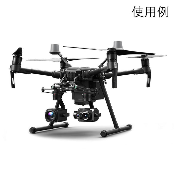 【生産完了】Matrice 210 RTK V2 + D-RTK V2 Combo(DJI Care Enterprise Basic)