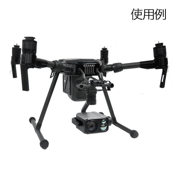 【価格お問い合わせください】Viewpro X30TM ジンバルカメラ