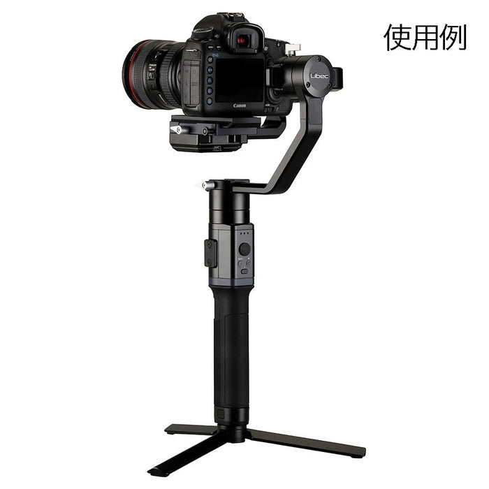Libec TH-G3 小型カメラ用3軸電動ジンバル - 業務用撮影・映像・音響