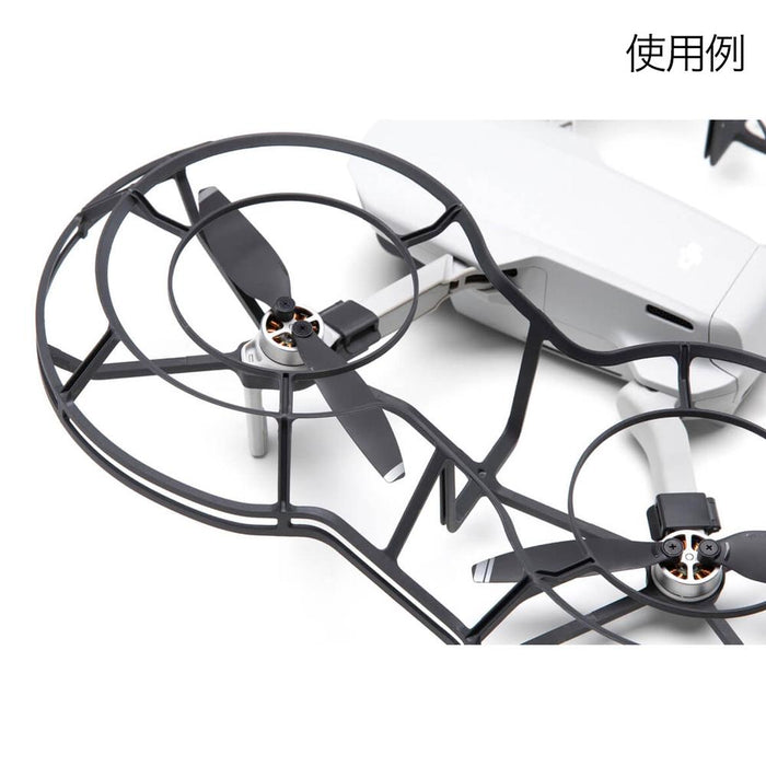 【生産完了】DJI MNIP09 Mavic Mini パーツNo.9 360°プロペラガード