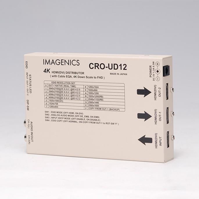 【生産完了】IMAGENICS CRO-UD12 4K HDMI(DVI)1入力2分配器