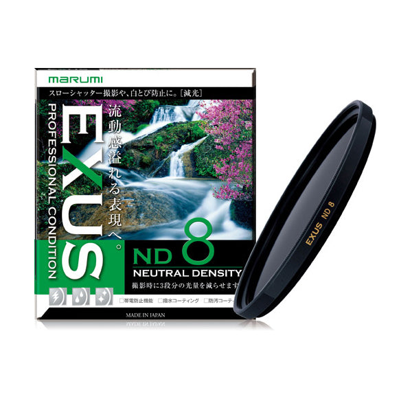 マルミ光機　EXUS NDフィルター8  82㎜ Amazon | MARUMI NDフィルター 82mm EXUS ND8 82mm 光量調節用