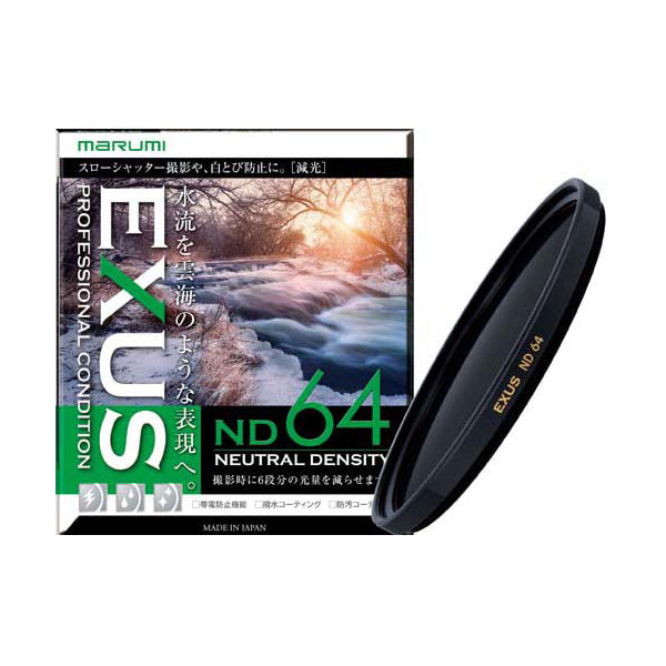 【決算セール2026】MARUMI カメラ用NDフィルター EXUS ND64 77 mm