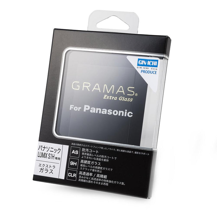 GRAMAS DCG-PA04 ガラス製液晶保護シール Extra Glass for Panasonic LUMIX S1H