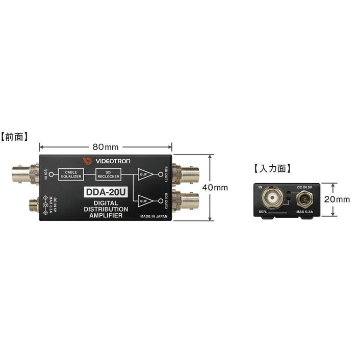 VIDEOTRON DDA-20U 12G対応SDI信号2分配器