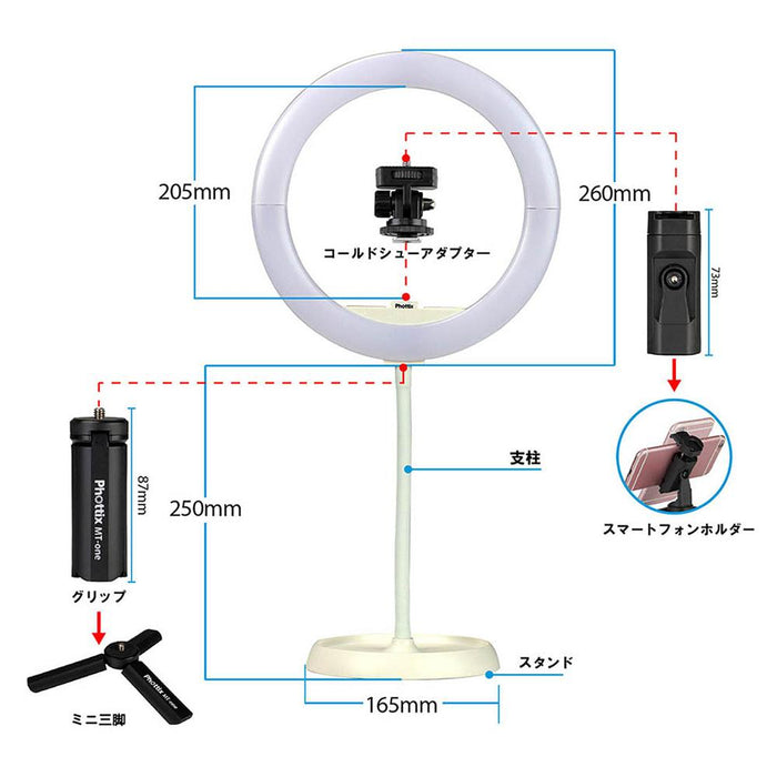 Phottix Nuada Ring10 LED Light Go kit 折り畳み式リング型LEDライト(スタンド付属)