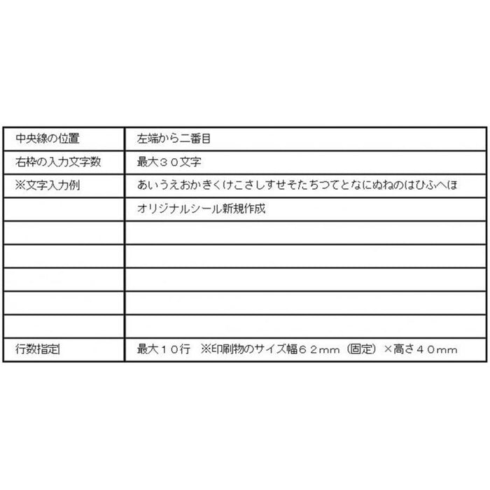 ブロードデザイン MTFC=QL2020 HDCAM/XDCAMラベルシール自動作成ツール Quick Label