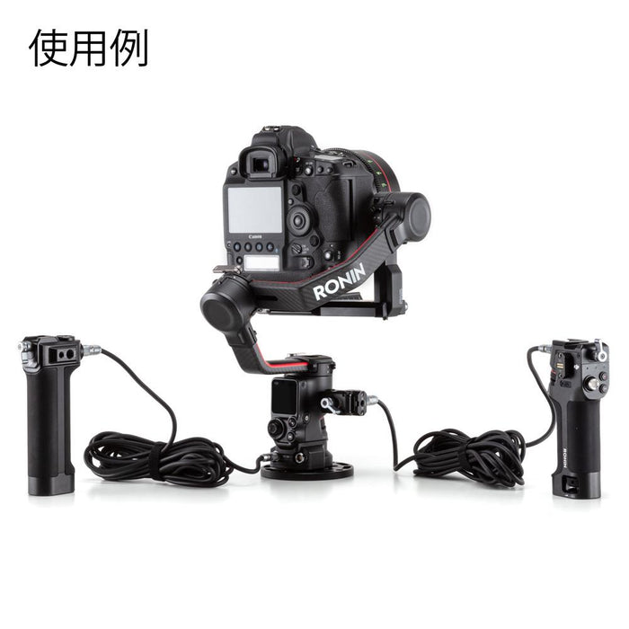 DJI RS2P15 DJI Ronin 拡張ベースキット