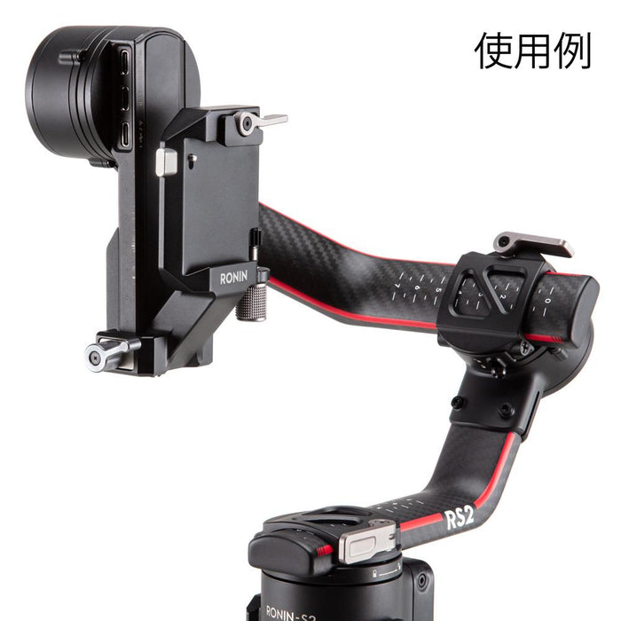 DJI RS2P19 DJI R 垂直カメラマウント