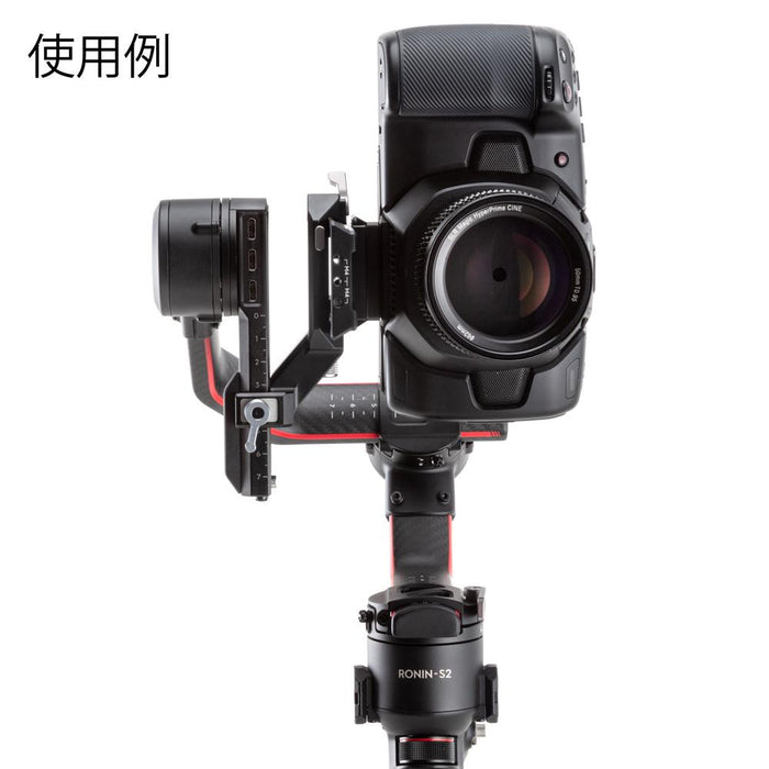 DJI RS2P19 DJI R 垂直カメラマウント