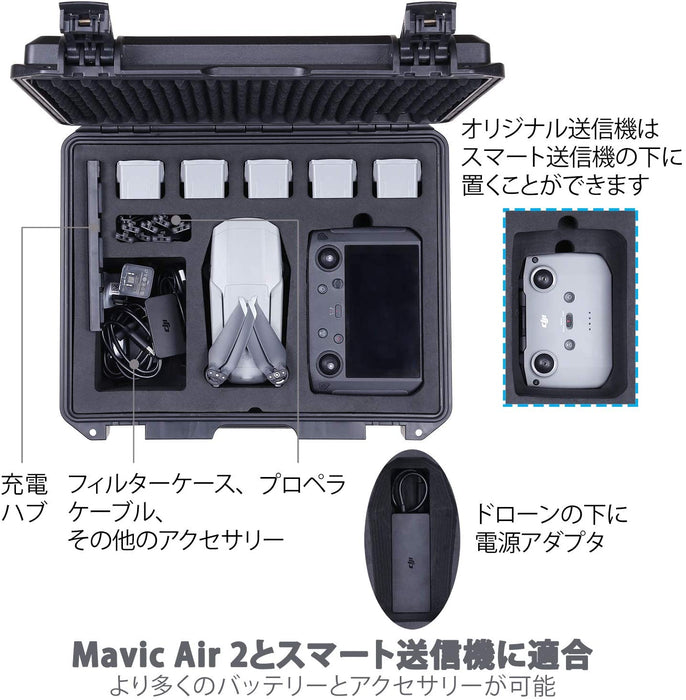 【生産完了】Lykus DCP-MA210 Mavic Air 2 スマートコントローラーハードケース