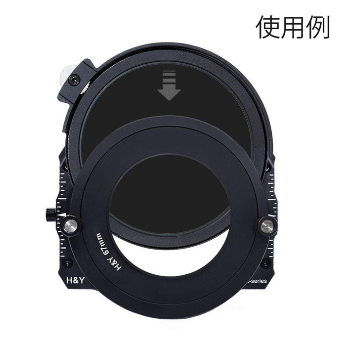 H&Y KNC64 Kシリーズ ドロップイン CPL／ND64 95mm