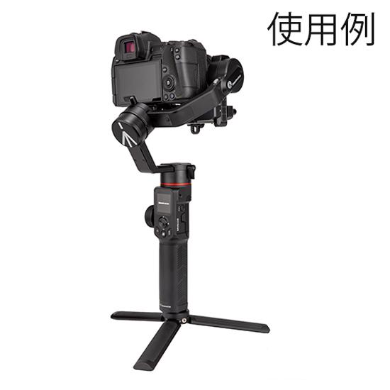 Manfrotto MVG220 Gimbal 220 キット