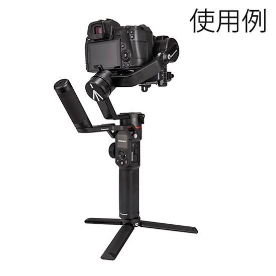 Manfrotto MVG220 Gimbal 220 キット