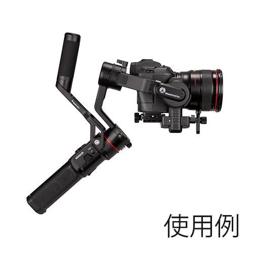 Manfrotto MVG220 Gimbal 220 キット